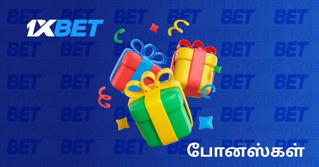 1xBet ကာစီနို ဘောနပ်စ်များ